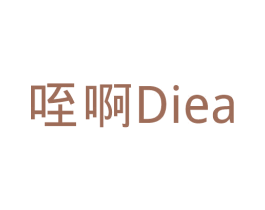 咥啊