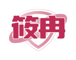 筱冉