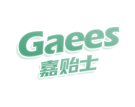 嘉贻士GAEES