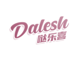 DALESH 噠樂(lè)喜