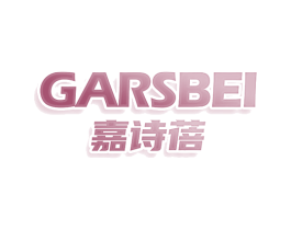 GARSBEI 嘉诗蓓