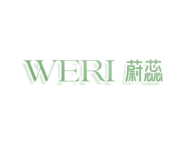 WERI 蔚蕊