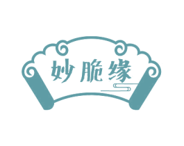 妙脆缘