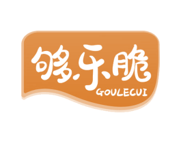 够乐脆