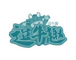 逗牛趣