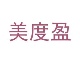 美度盈