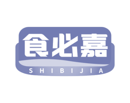食必嘉
