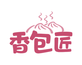 香包匠