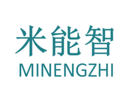 米能智