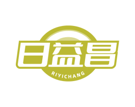 日益昌