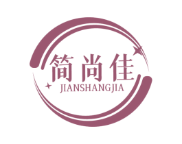 简尚佳
