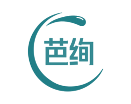 芭绚 芭绚
