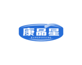 康品星 康品星