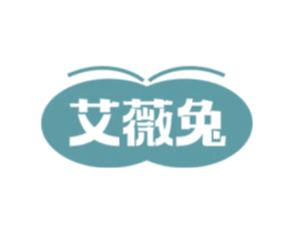 艾薇兔 艾薇兔
