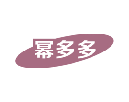 幂多多