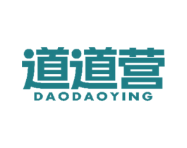 道道营