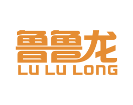 鲁鲁龙