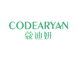 蔻迪妍 CODEARYAN