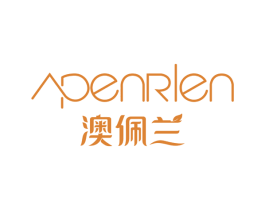 澳佩兰APENRLEN