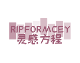 RIPFORMCEY 靈感方程