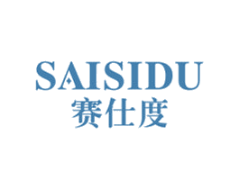 賽仕度 SAISIDU