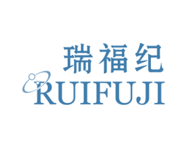 瑞福紀(jì)