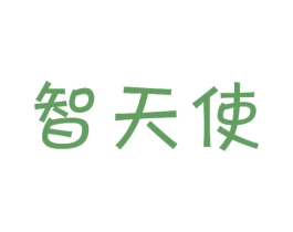 智天使