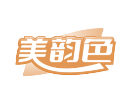 美韵色