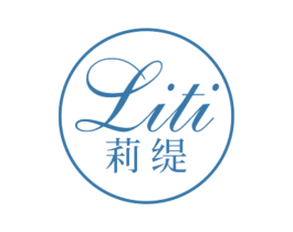 莉缇