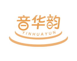 音华韵