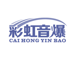 彩虹音爆
