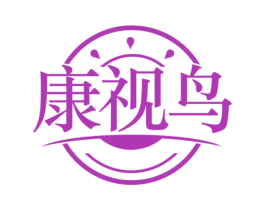 康视鸟