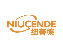 NIUCENDE 纽善德