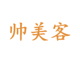 帅美客
