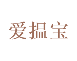 爱揾宝