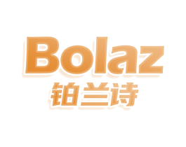 BOLAZ 铂兰诗