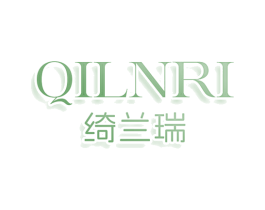 绮兰瑞  QILNRI