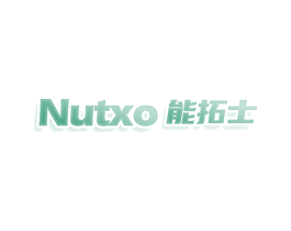 NUTXO 能拓士