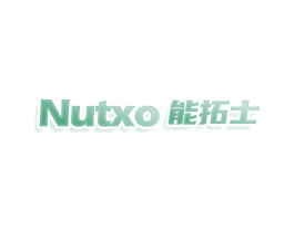 能拓士 NUTXO