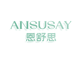 ANSUSAY 恩舒思