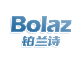 BOLAZ 铂兰诗