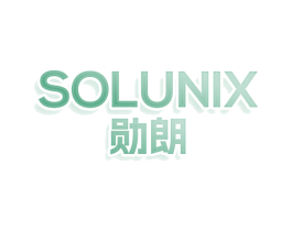 勋朗 SOLUNIX