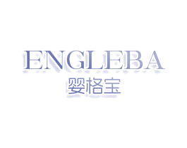 ENGLEBA 婴格宝