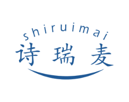 诗瑞麦