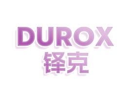 铎克  DUROX