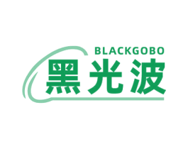 黑光波 BLACKGOBO