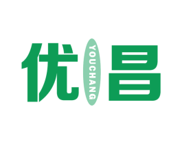 优昌