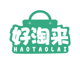好淘来