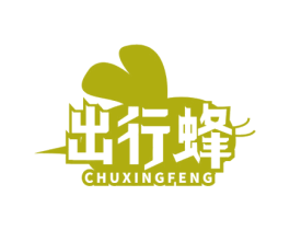 出行蜂