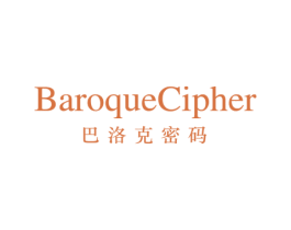 BAROQUECIPHER 巴洛克密码